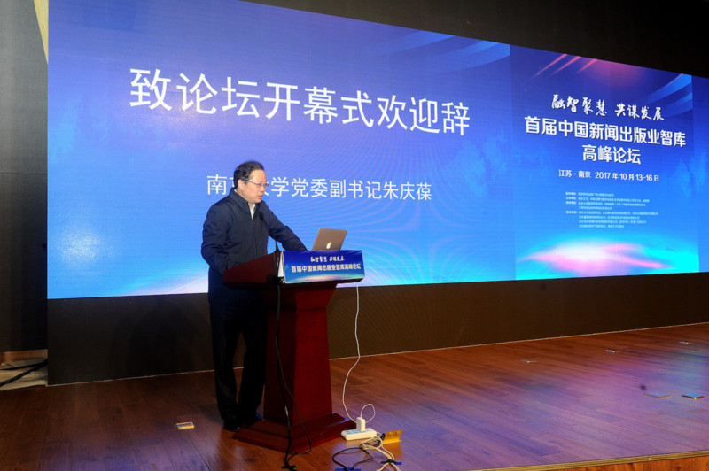 1508221670408058679.jpg 融智库2.jpg