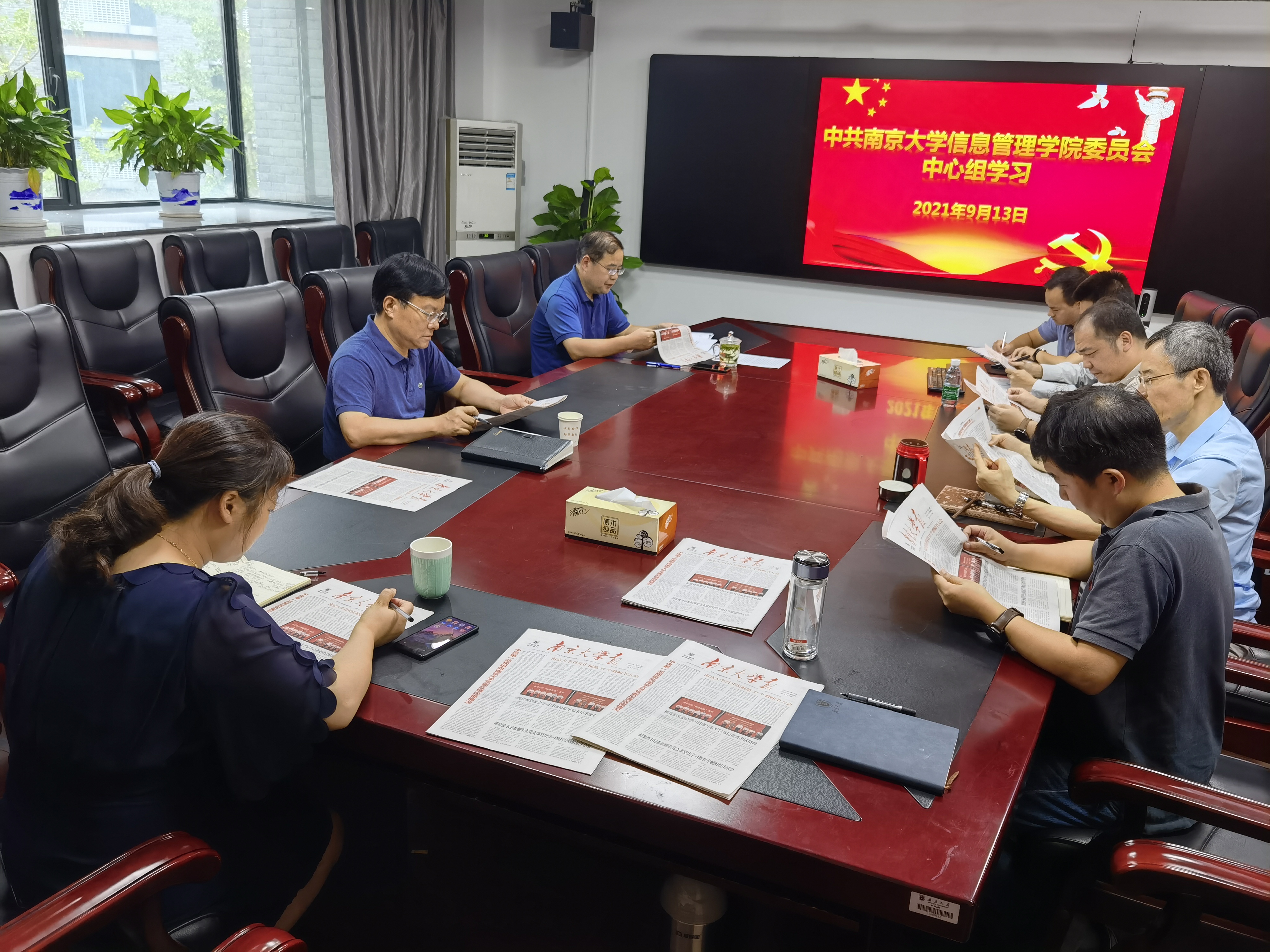 微信图片_20210914180003